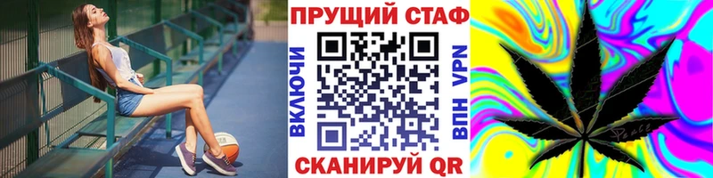 Наркошоп купить Бошки Шишки  АМФЕТАМИН  СОЛЬ  Псилоцибиновые грибы  Мефедрон  Гашиш  Себеж