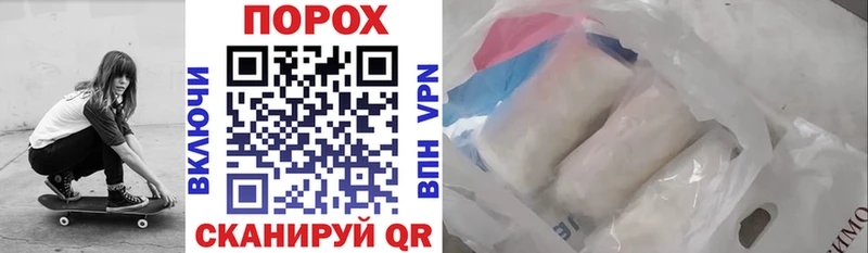 Amphetamine Розовый  Купить где  Себеж 