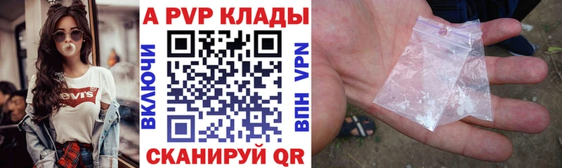 Alfa_PVP СК  Купить  Себеж 