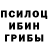 А ПВП кристаллы Alex Blumm