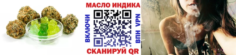 Купить где  Себеж  Печенье с ТГК конопля 