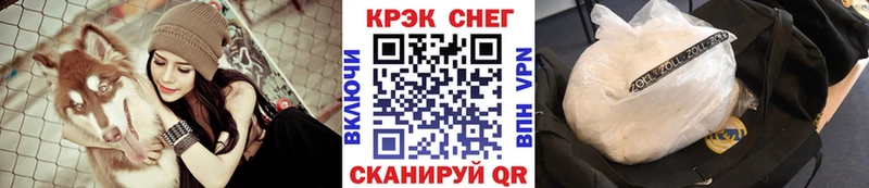 COCAIN 98%  Купить где  Себеж 