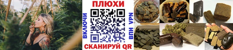 ГАШИШ VHQ  Купить  Себеж 