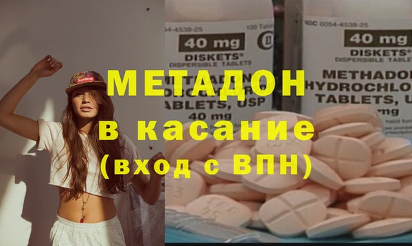 меф Тавда