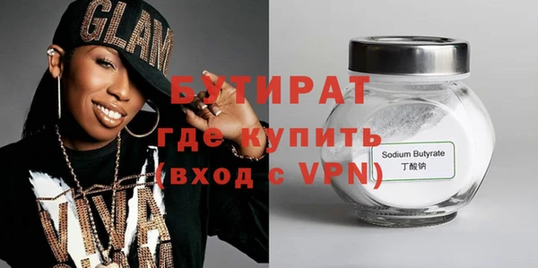 дистиллят марихуана Сясьстрой