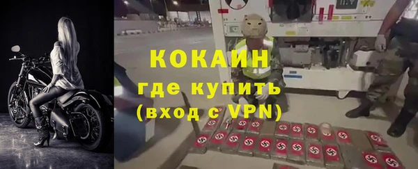 дистиллят марихуана Сясьстрой