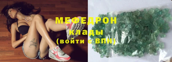 сатива Тайга