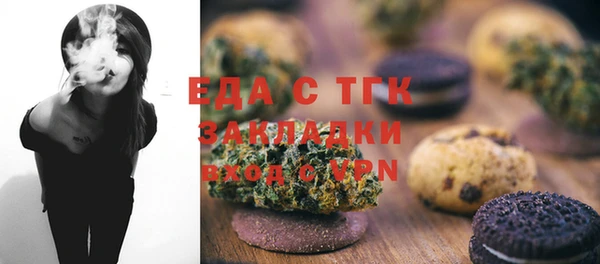 сатива Тайга