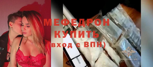 меф Тавда