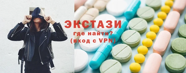 дистиллят марихуана Сясьстрой