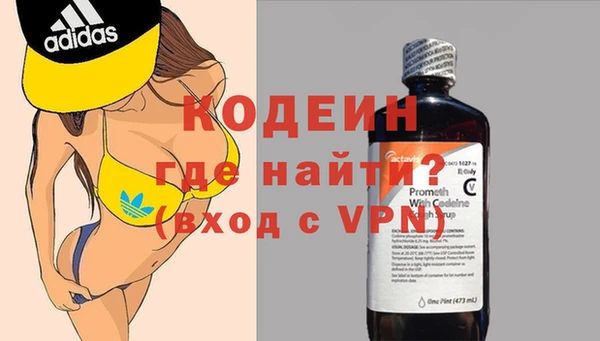 сатива Тайга