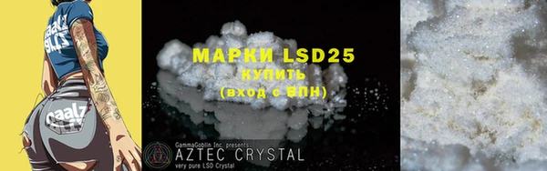 дистиллят марихуана Сясьстрой