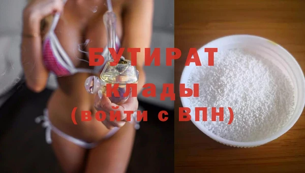 меф Тавда