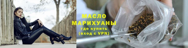меф Тавда