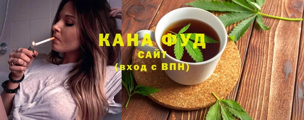 сатива Тайга