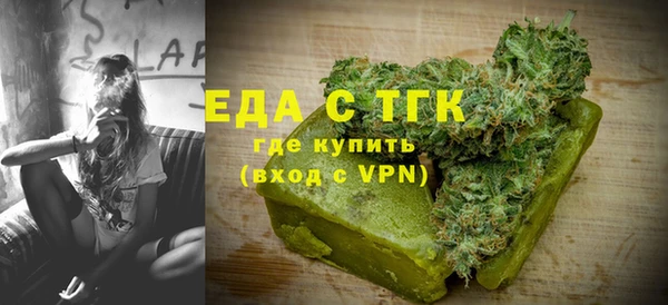 сатива Тайга