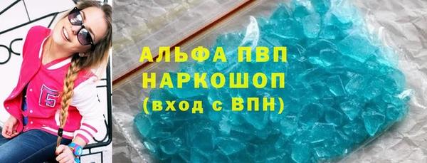 дистиллят марихуана Сясьстрой