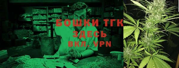 меф Тавда