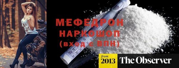 меф Тавда