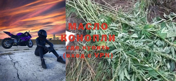 дистиллят марихуана Сясьстрой