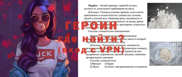 сатива Тайга