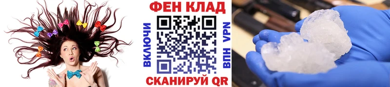 Купить где  Себеж  МЕТАМФЕТАМИН витя 