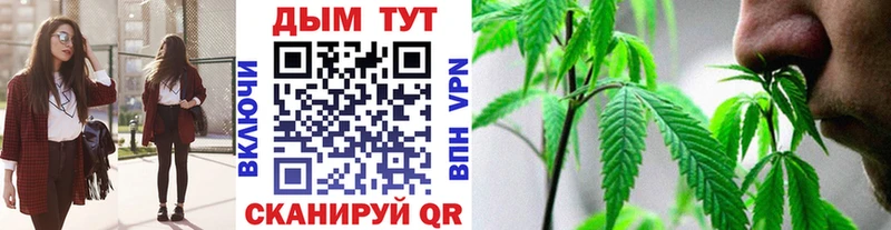 Каннабис Bruce Banner  Купить где  Себеж 